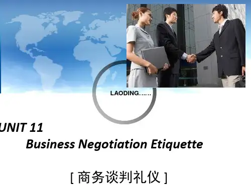商务谈判实训(双语)  Unit 11 Business Negotiation Etiquette