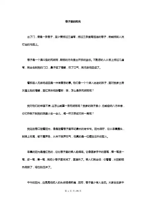 中考必备：语文阅读理解精选50篇