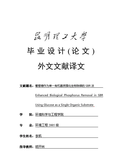 6毕业设计(论文)外文译文封面