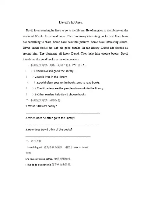 小学六年级英语阅读篇目二