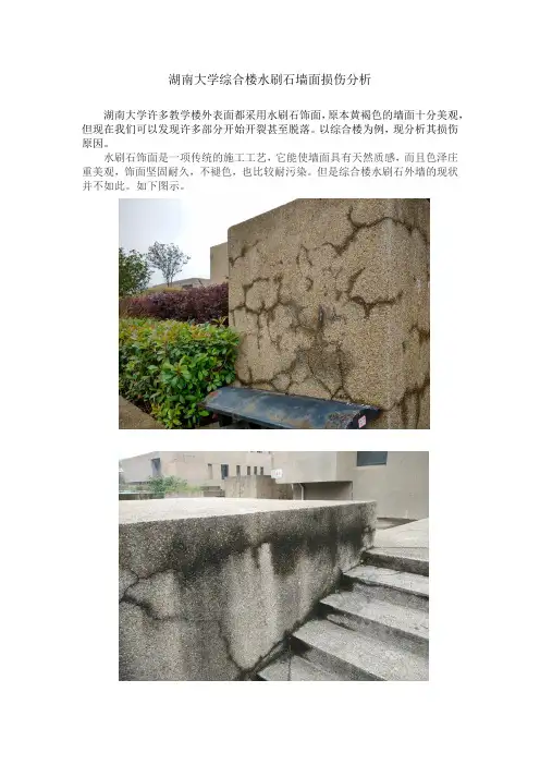 构造作业