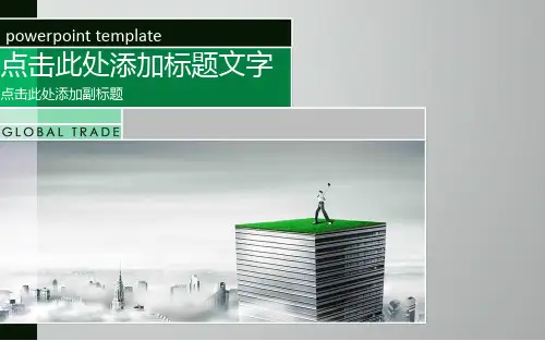 2017年活泼大气年终工作汇报PPT模板