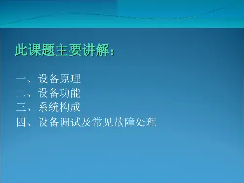 SIPOS电动执行器调试步骤及常见故障处理知识分享
