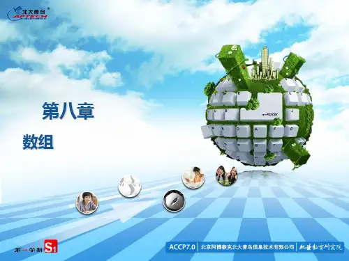 北大青鸟--使用Java理解程序逻辑8
