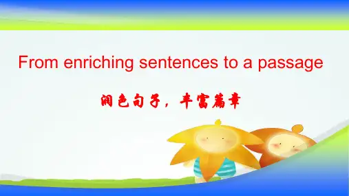 高三英语写作--人物介绍作文公开课课件