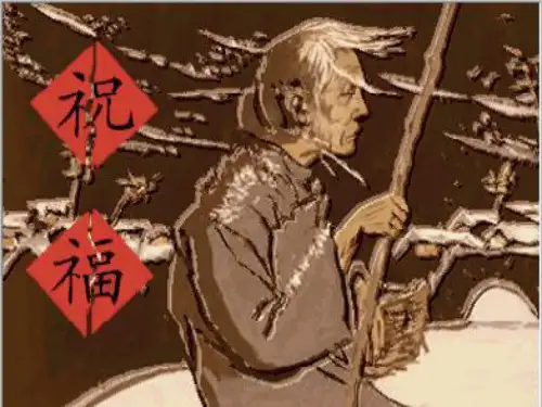 《祝福》完整版优秀PPT课件
