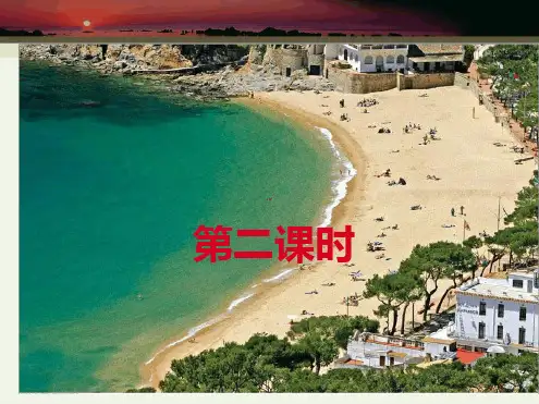 人教新课标七年级下册第八章第二节欧洲西部第二教时(35张ppt)
