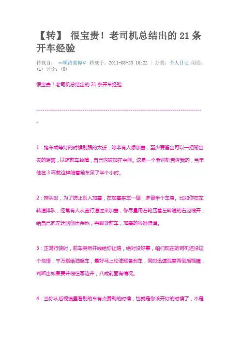 教育 文档