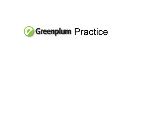 Greenplum管理实践.ppt