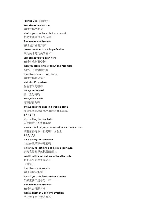 rolling in the deep歌词