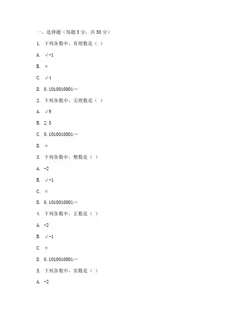 东台九年级期末数学试卷