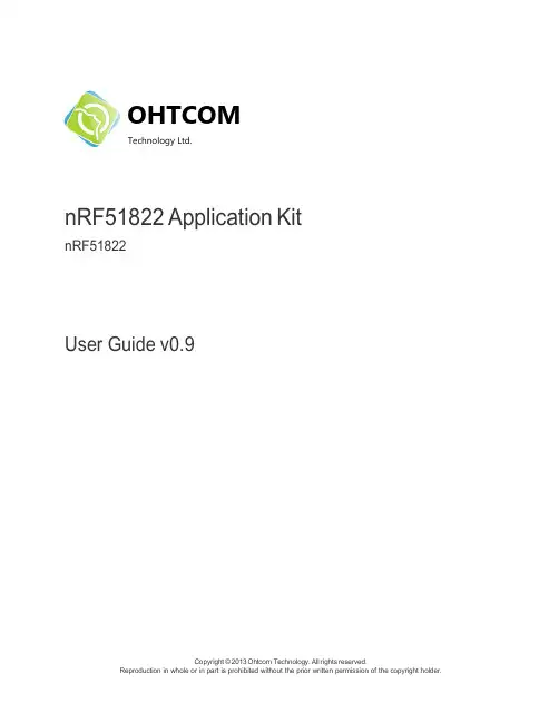 nRF51822上手指南