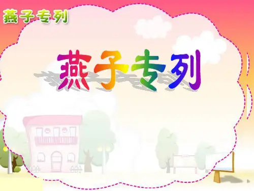 杨氏双缝干涉实验