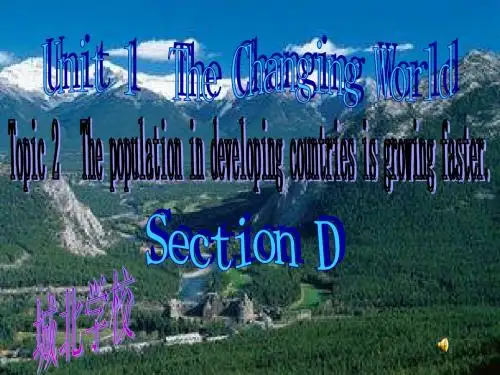 九年级仁爱英语上册Unit 1 Topic 2 Section D