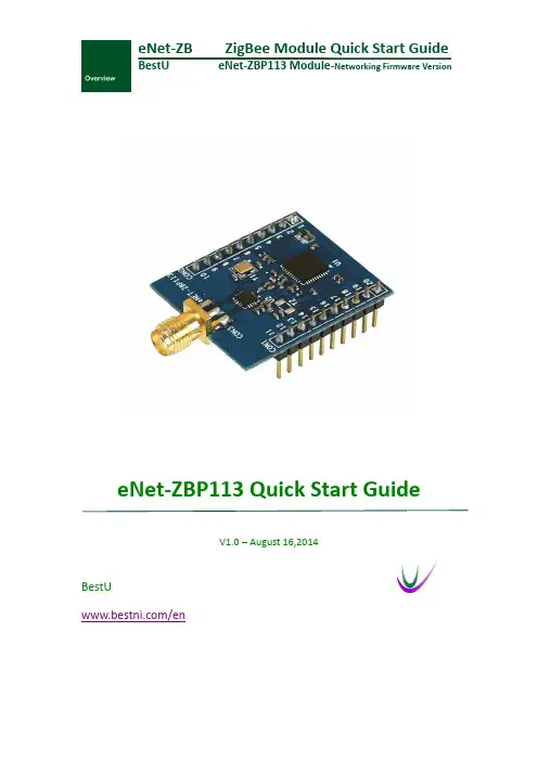 BestU eNet -ZBP113 ZigBee 无线传感网络模块快速入门指南说明书