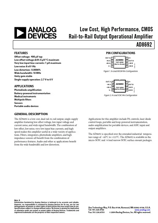 AD8692ARMZ-REEL中文资料