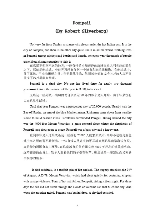 Lesson Nine 译文