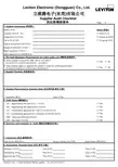 Supplier Audit Checklist(包材供应商稽核清单)