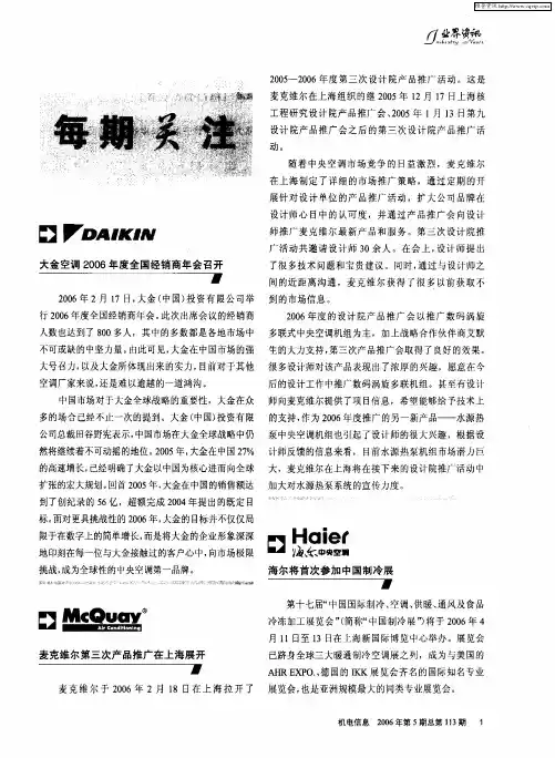 每其关注
