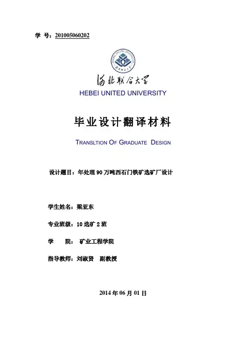翻译文档