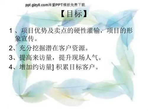如何派单