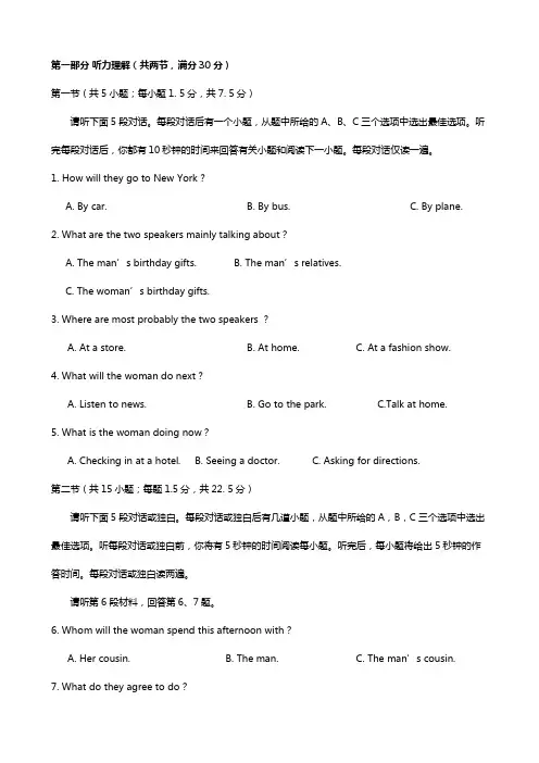 湖北省黄冈市某校2020┄2021学年高一4月月考试题英语