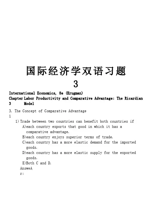 国际经济学双语习题3说课材料