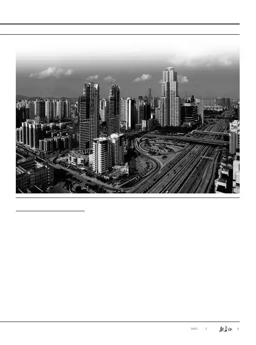 坚定不移地走中国特色社会主义政治发展道路