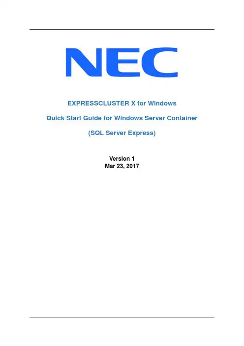 ExpressCLUSTER X for Windows 快速启动指南（Windows Server