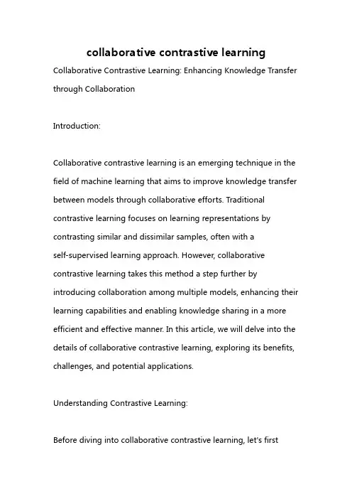collaborative contrastive learning