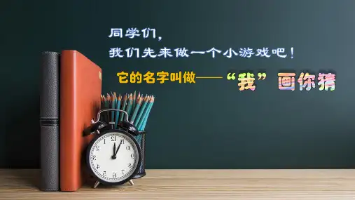 高中美术人美版必修 美术鉴赏课件 4 对客观世界的主观表达——走进意象艺术