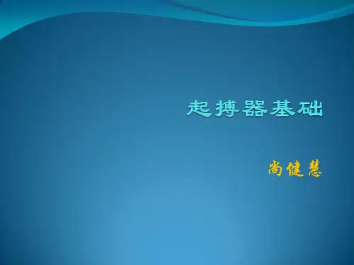 起搏器基础参数