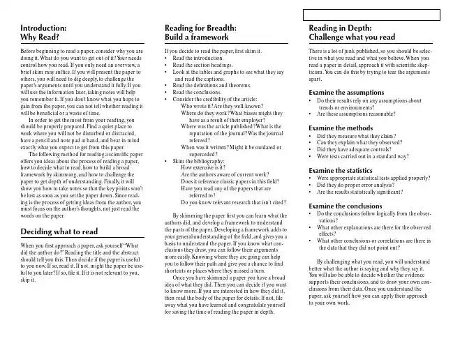 how to read a paper