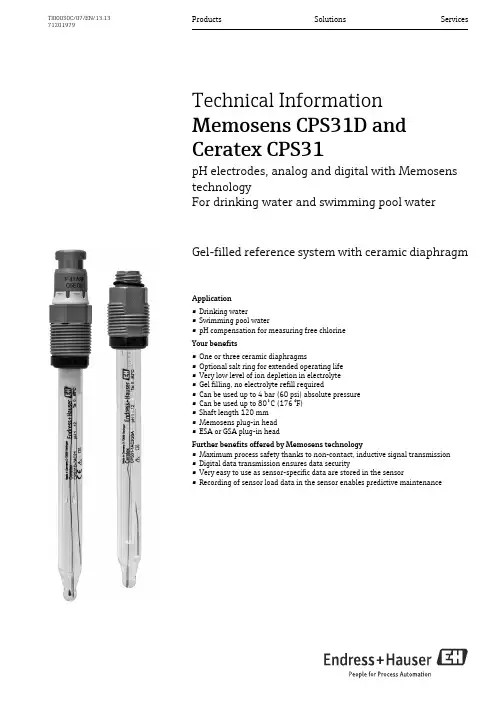 Memosens CPS31D和Ceratex CPS31 pH电极产品说明说明书