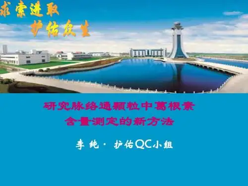脉络通QC06.30