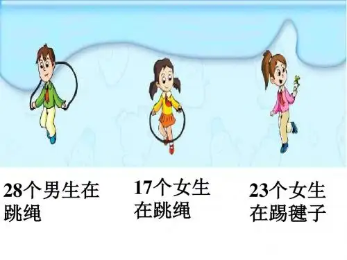 四年级数学加法交换律和结合律