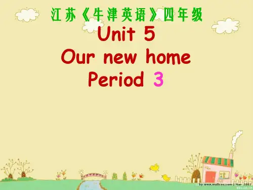 新牛津译林苏教版四年级英语上册Unit5 Our new home第三课时课件