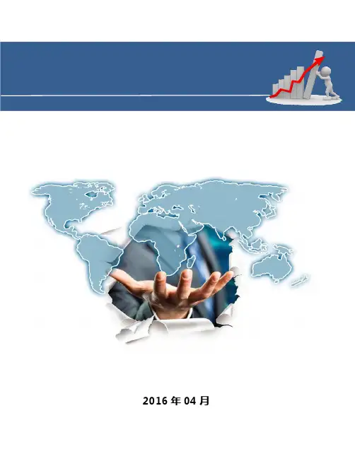 人力资源薪酬管理试题附答案