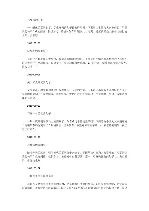 史铁生 《奶奶的星星》经典语录
