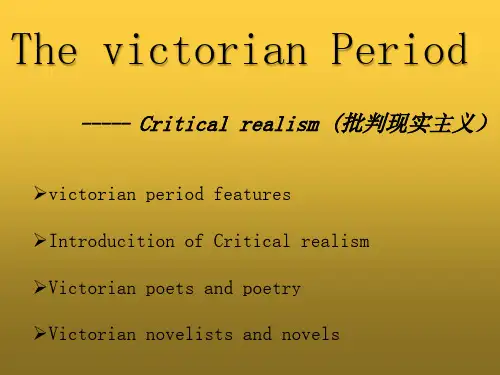 维多利亚时期文学简介The  victorian  Period