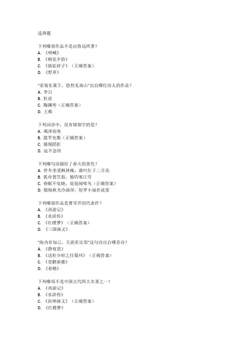 安徽会考语文试卷2023年