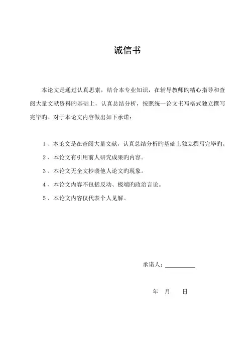 酒店业网络营销的问题与对策