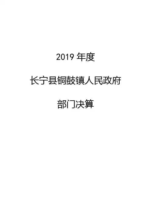 2019年度