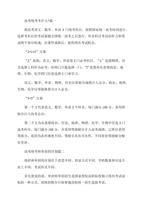 30省市发布2023年统考成绩及合格线