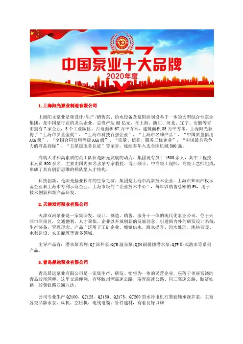 卧式管道离心泵型号十大品卫生离心泵牌公司排名