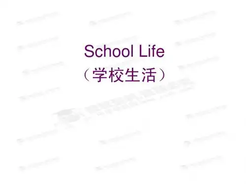 School Life(学校生活)