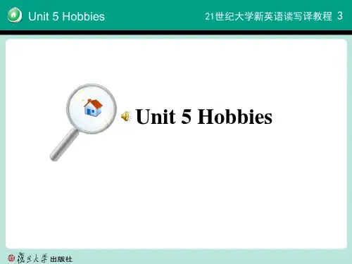 21世纪大学新英语读写译教程 第三册 课文翻译 课件 ppt Unit5
