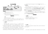 《屈原列传》学案及答案