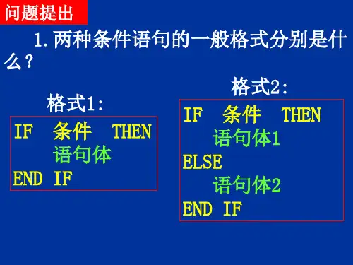 123循环语句3