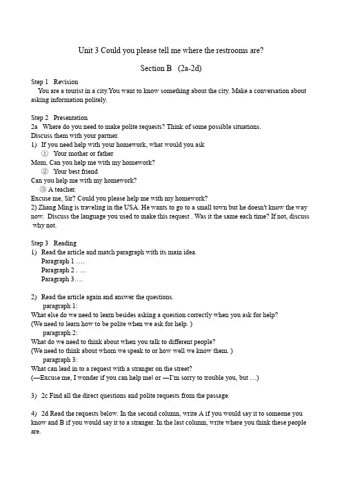 英语人教版九年级全册unit 3 section b reading